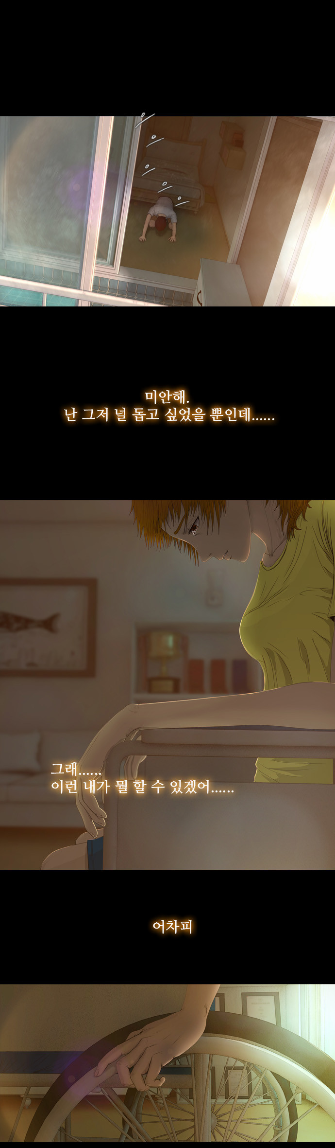 32 페이지
