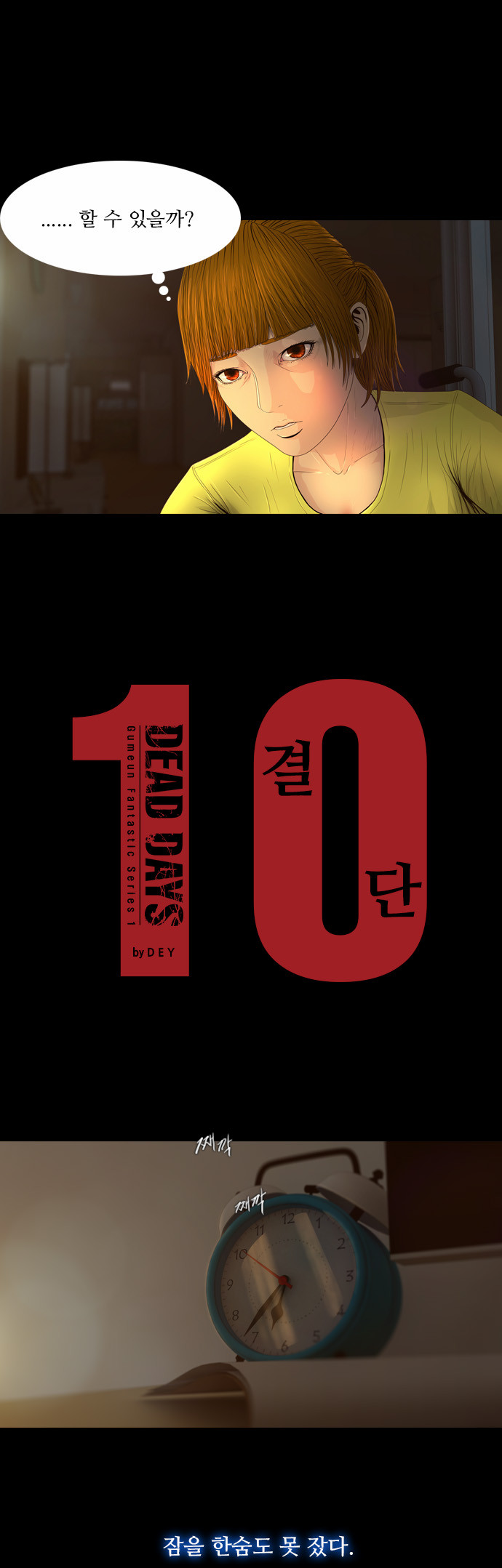 6 페이지