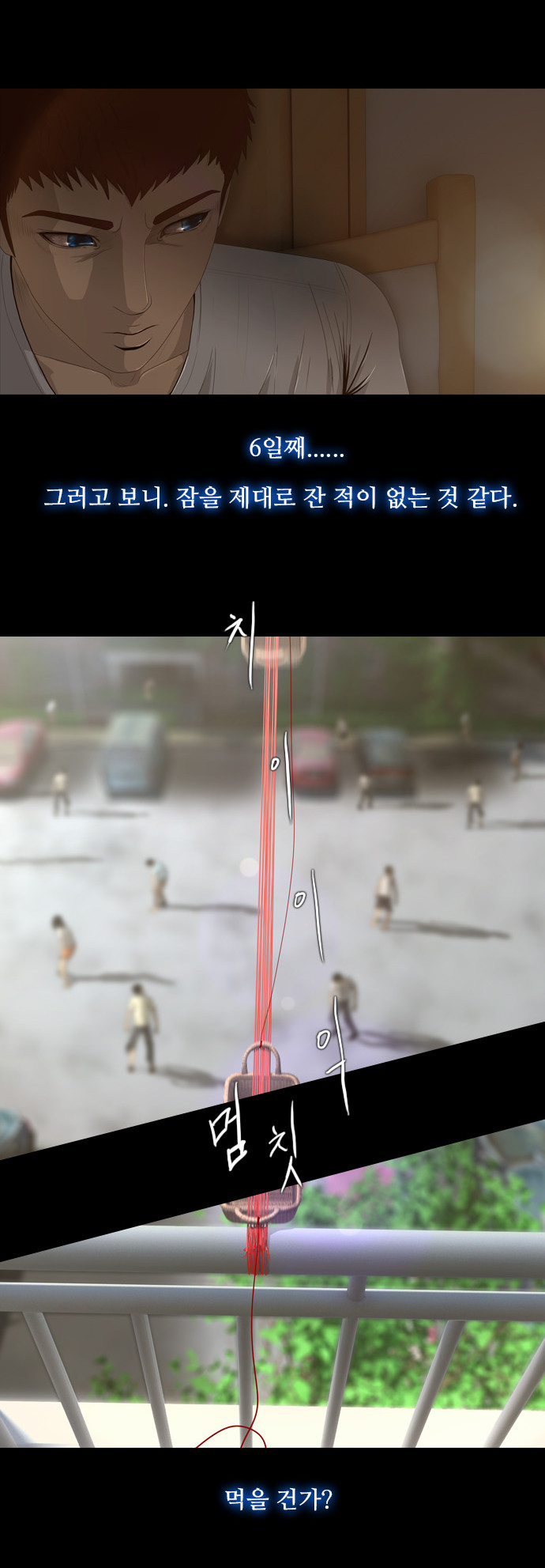 7 페이지