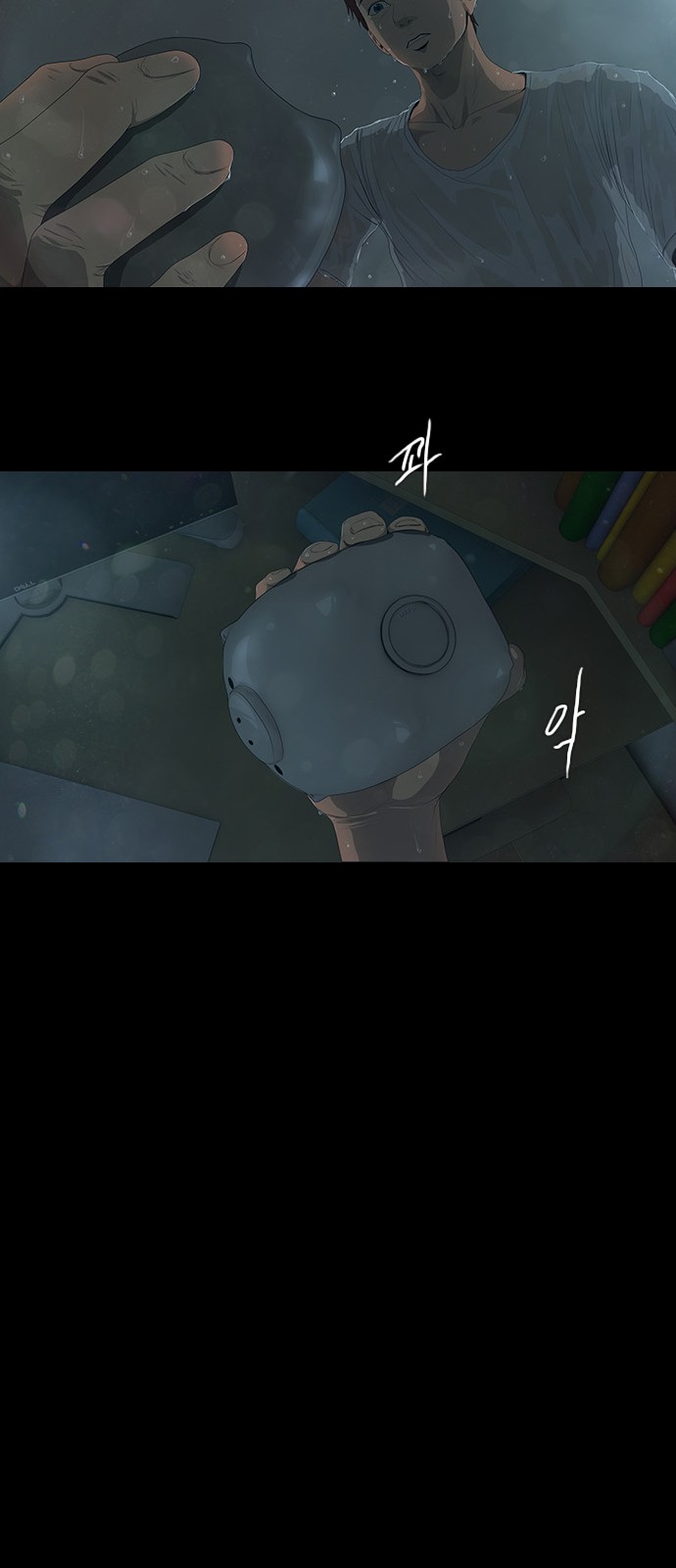 13 페이지