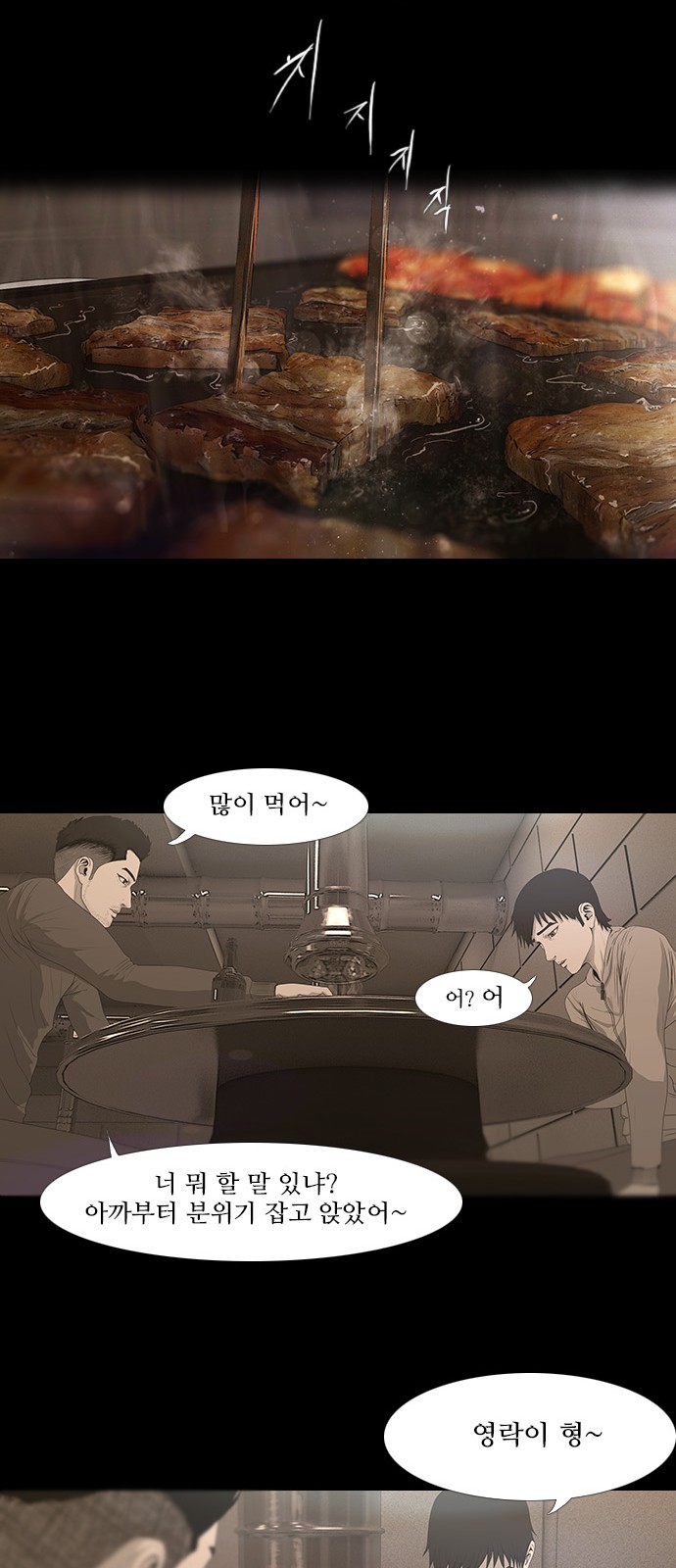 20 페이지