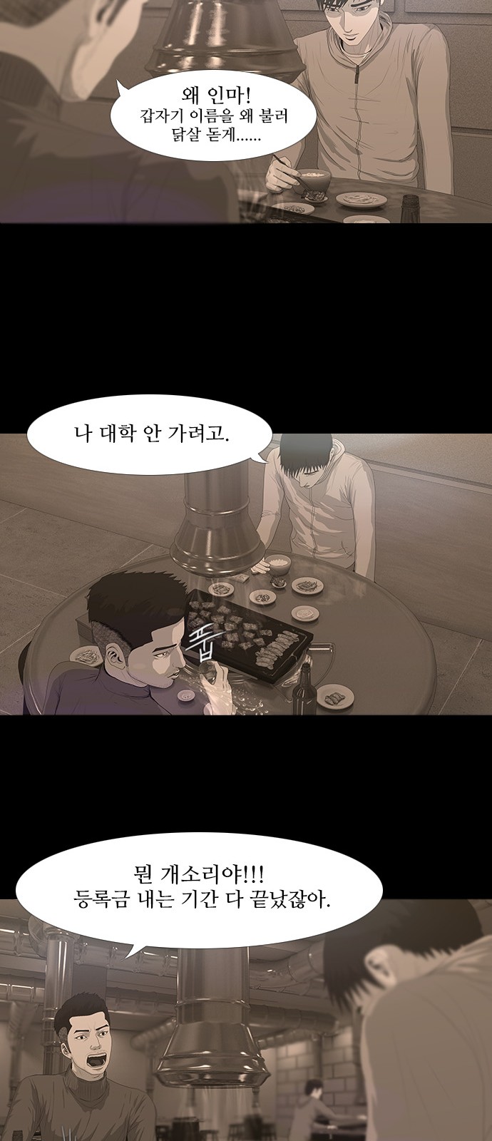 21 페이지