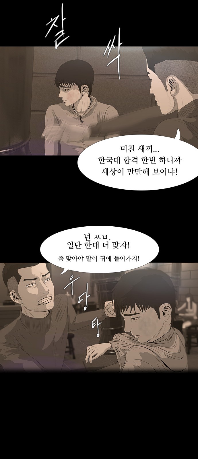 23 페이지