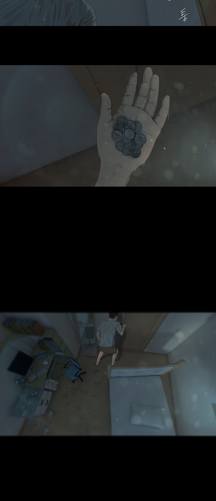 29 페이지