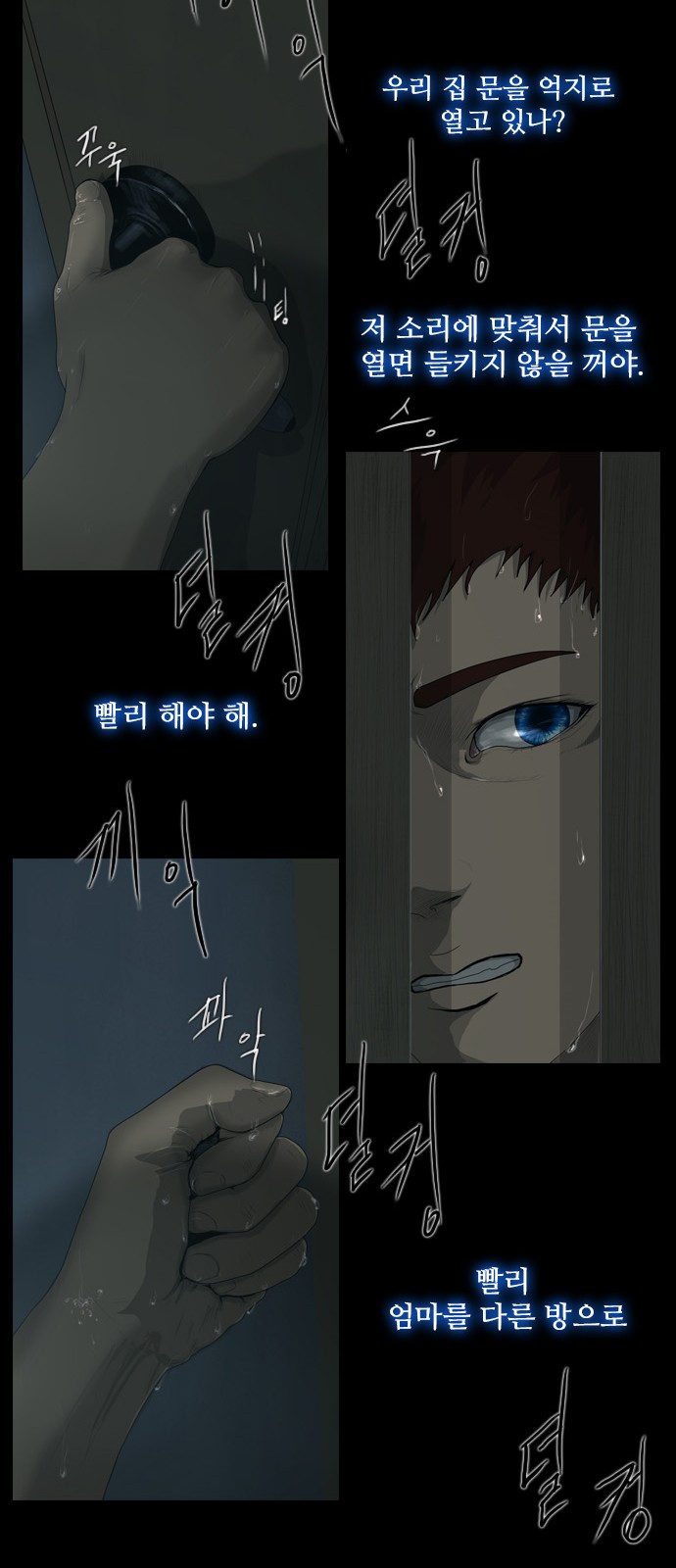 31 페이지