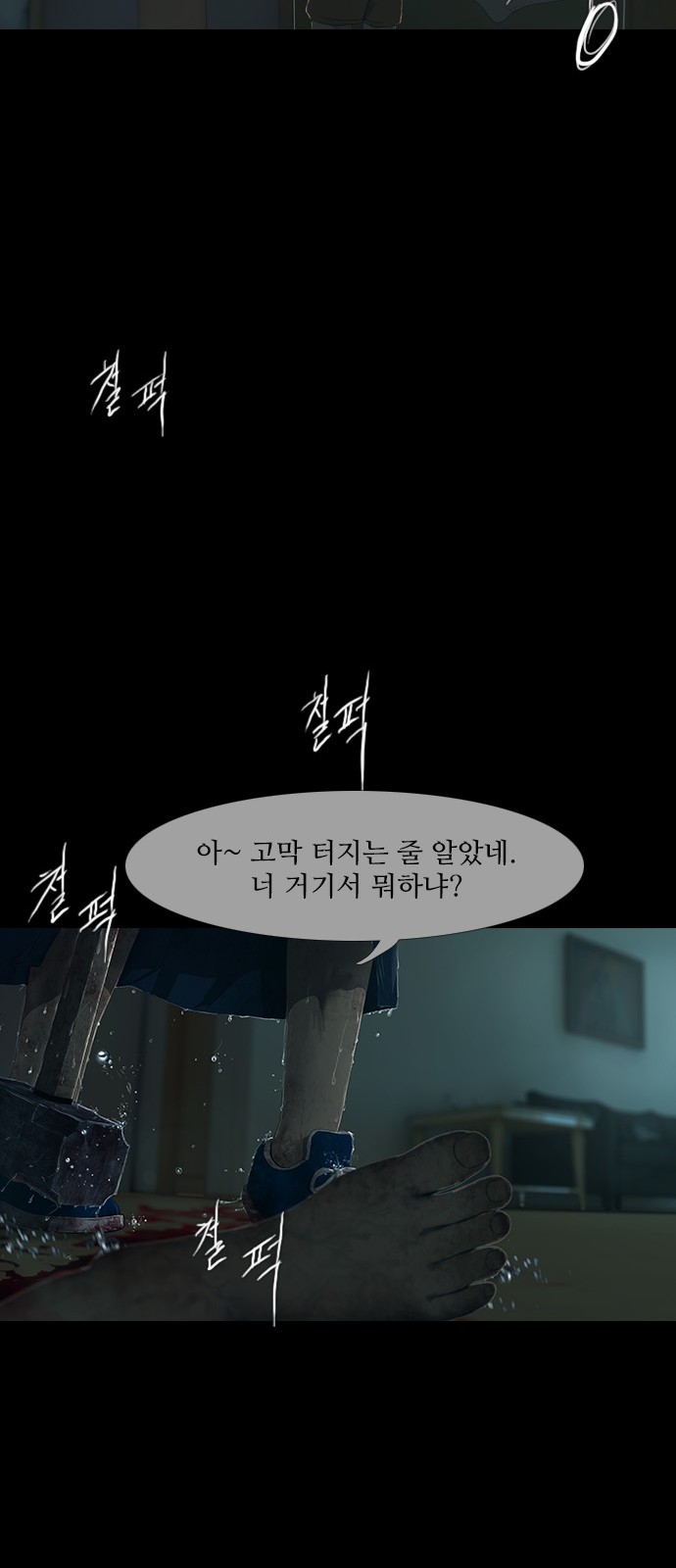 41 페이지