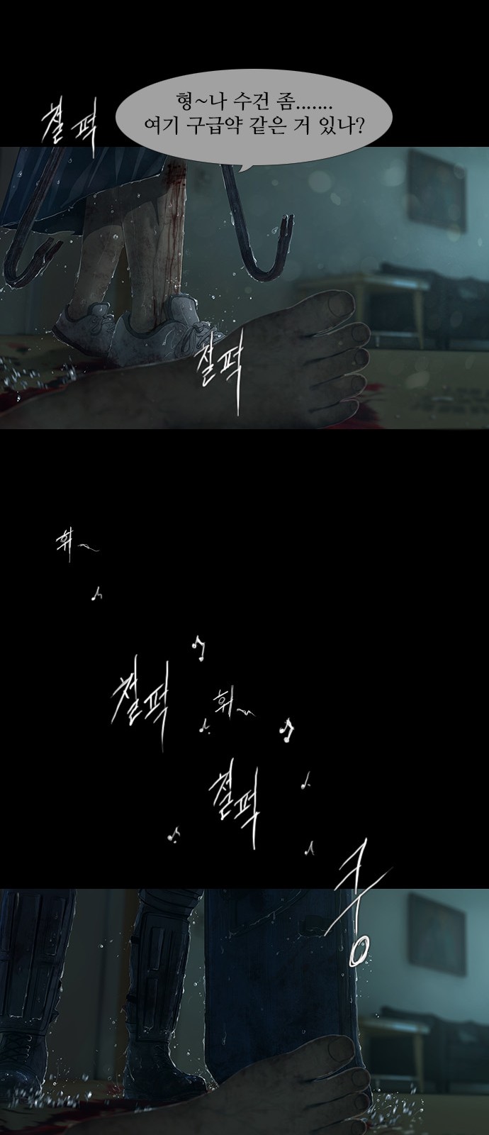 42 페이지