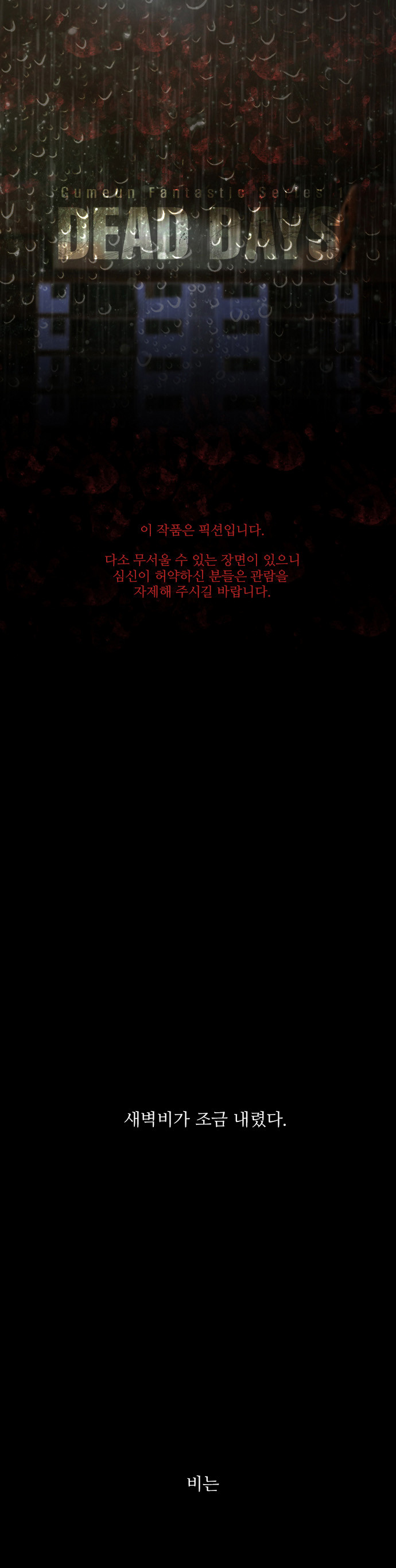 1 페이지
