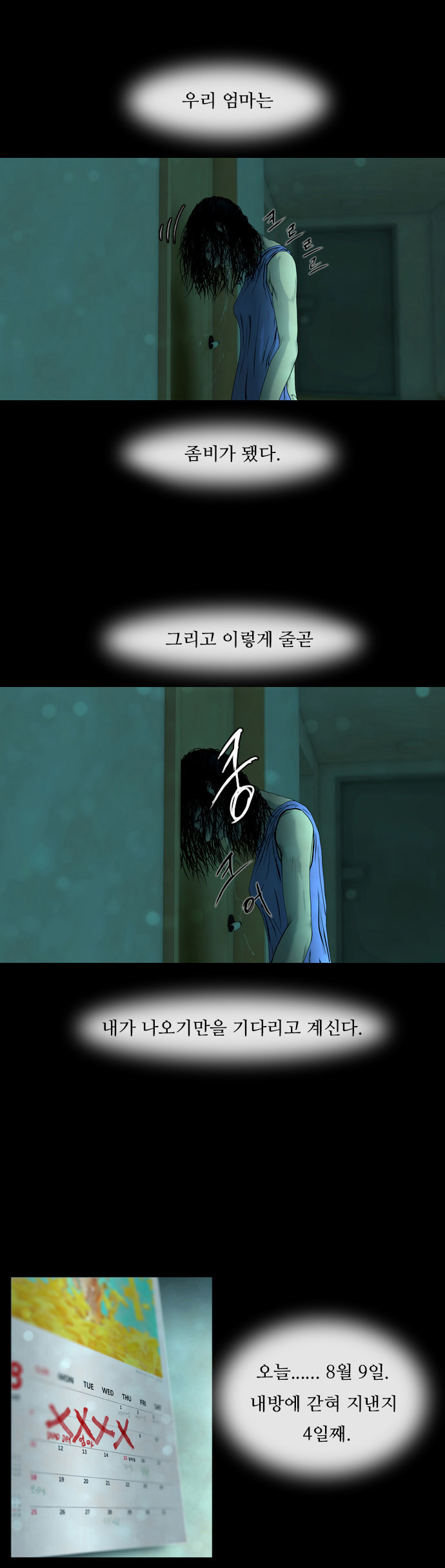 17 페이지