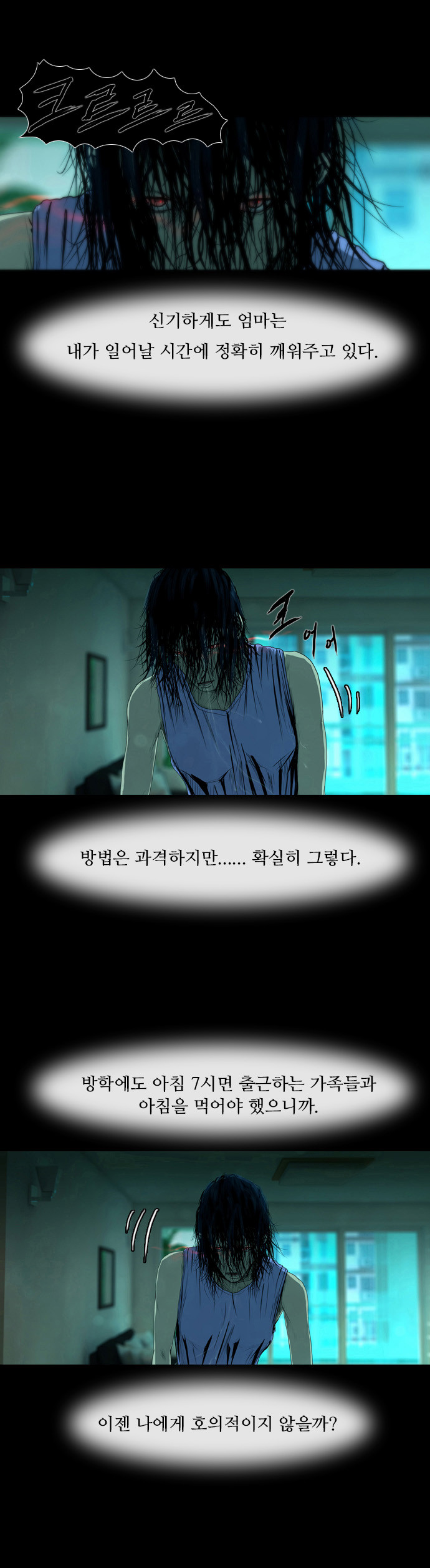 21 페이지