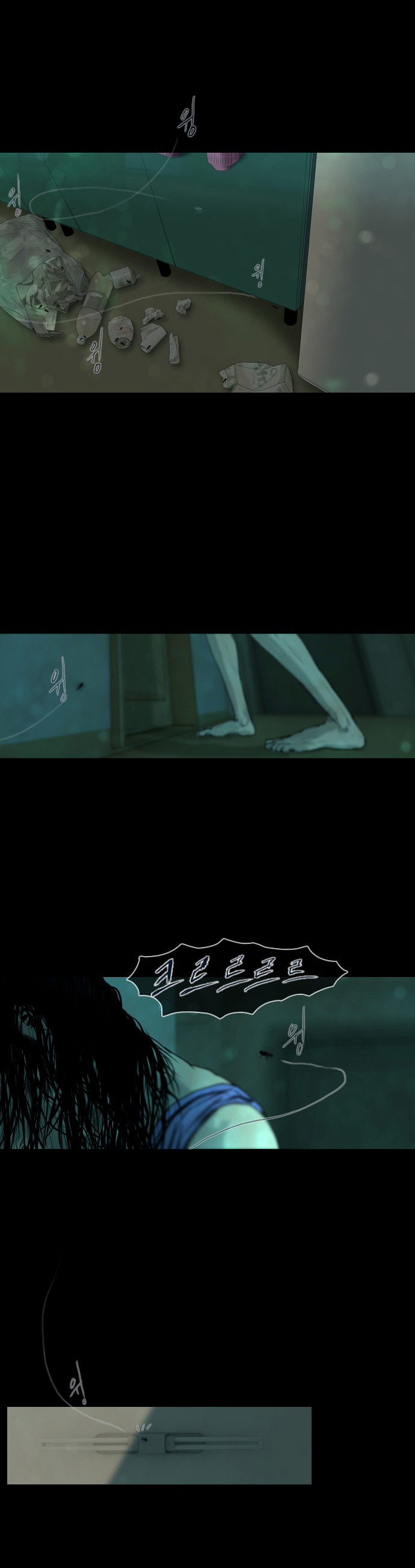 7 페이지