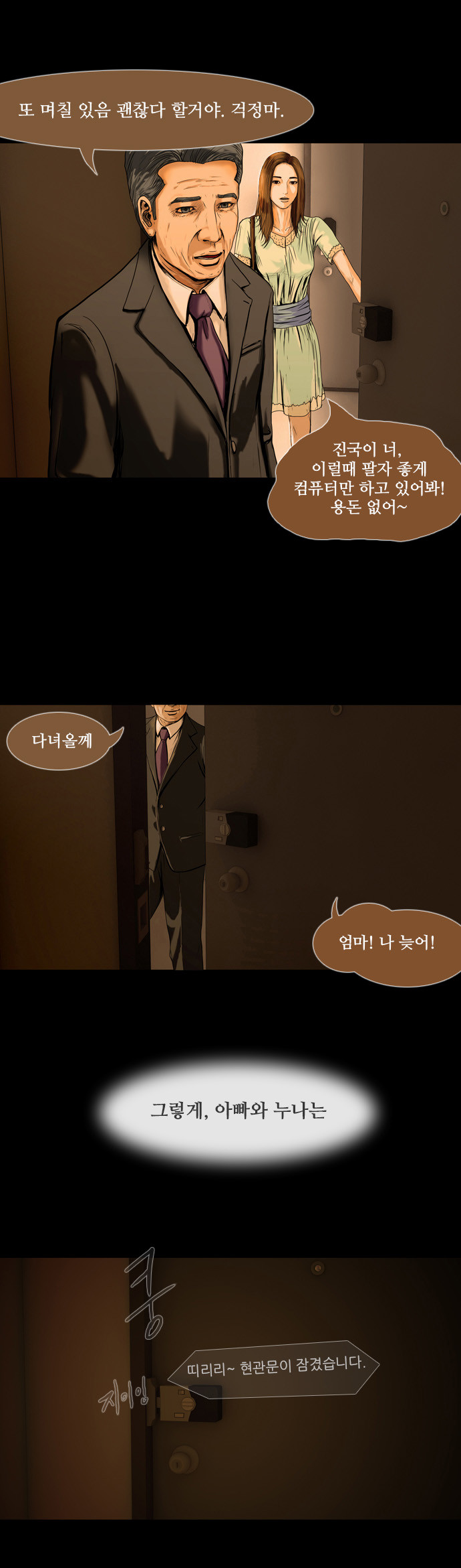 34 페이지