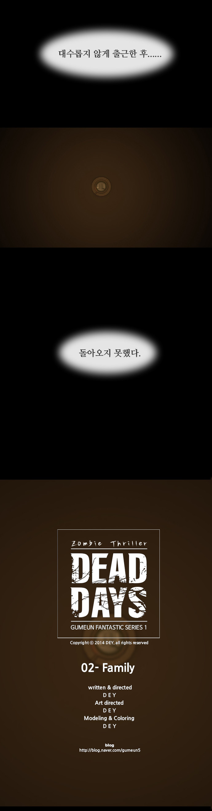 35 페이지