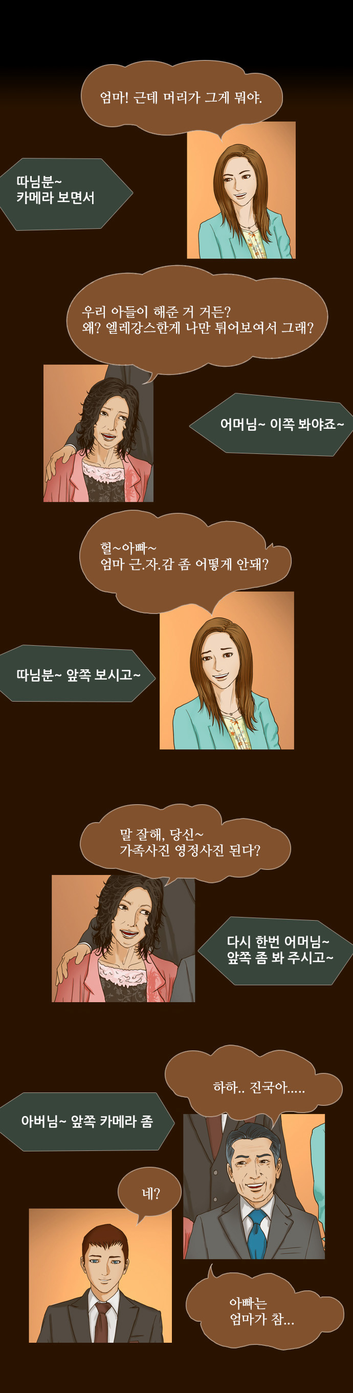 30 페이지