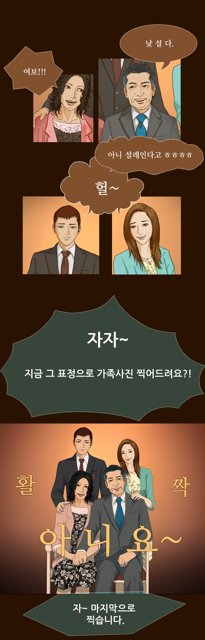 31 페이지