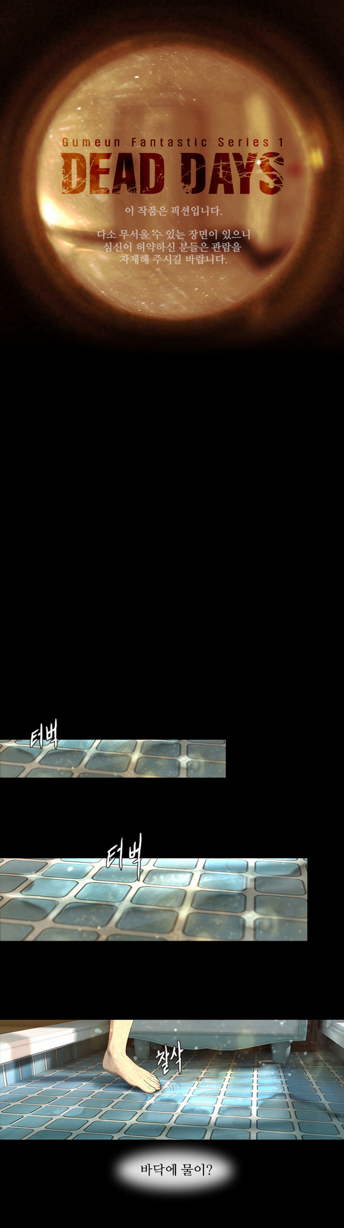 1 페이지