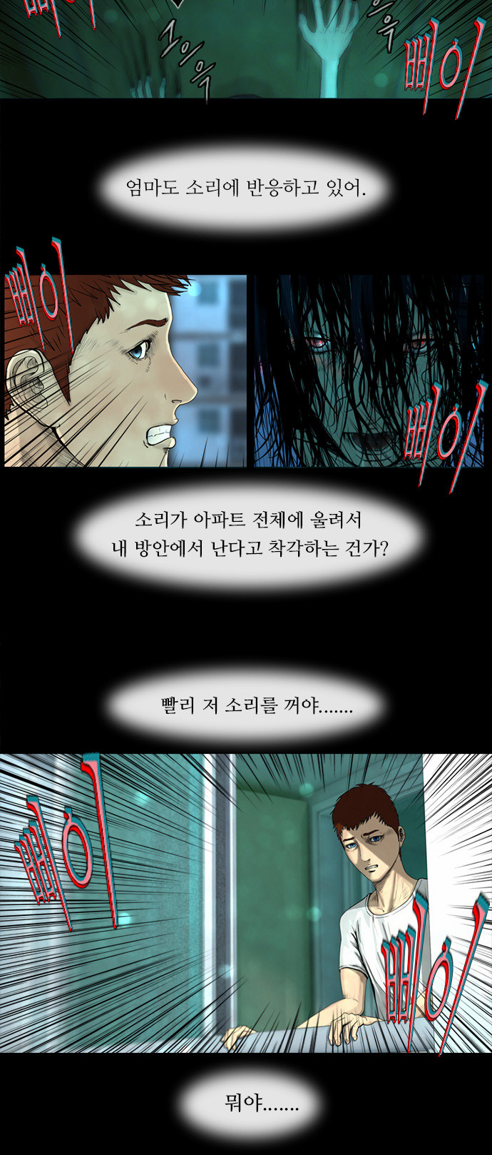 13 페이지