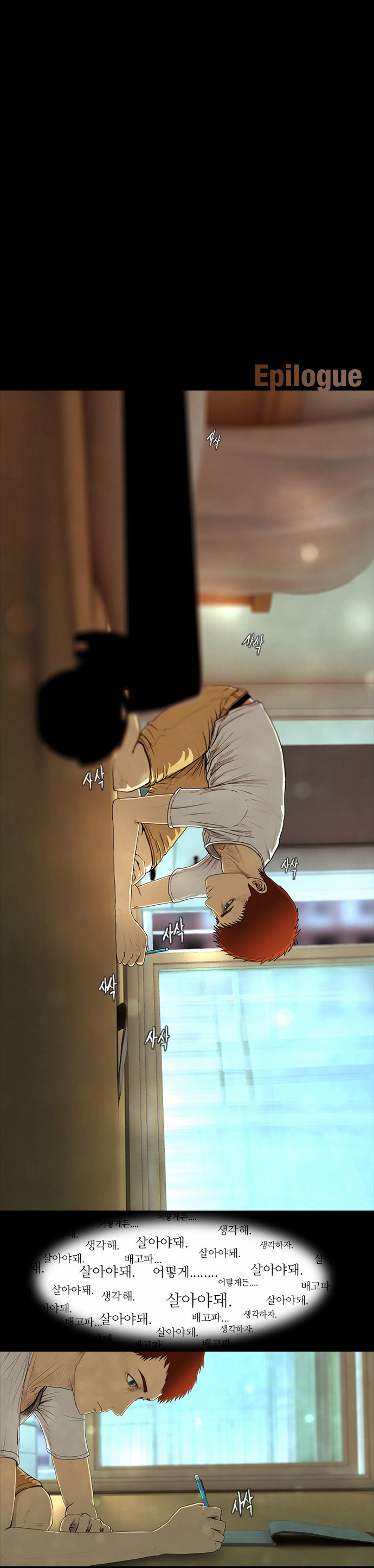 26 페이지