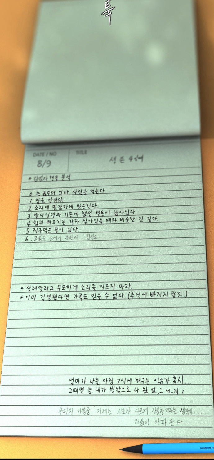 34 페이지