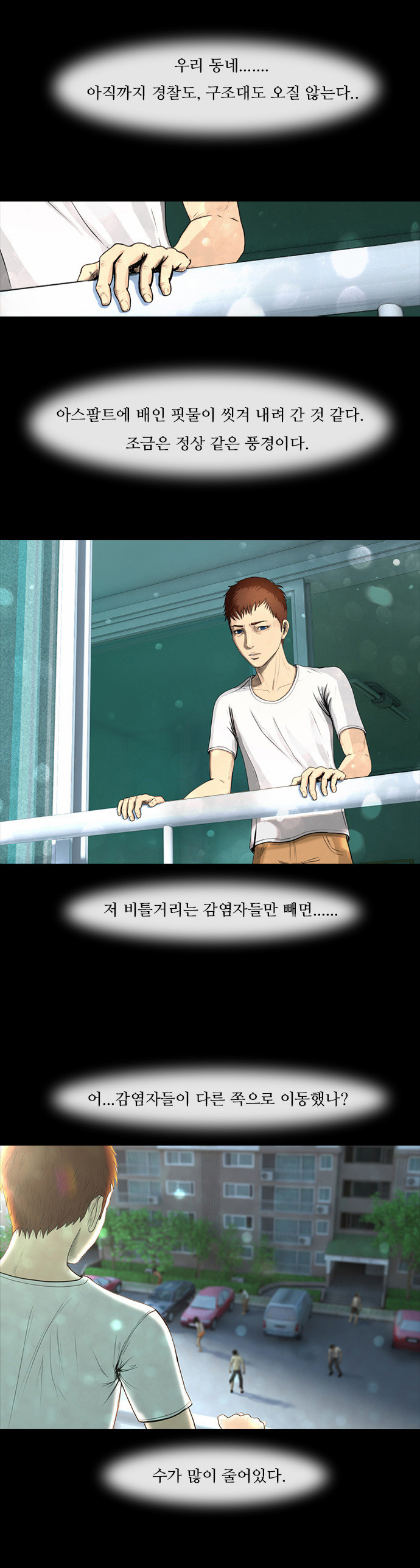 4 페이지