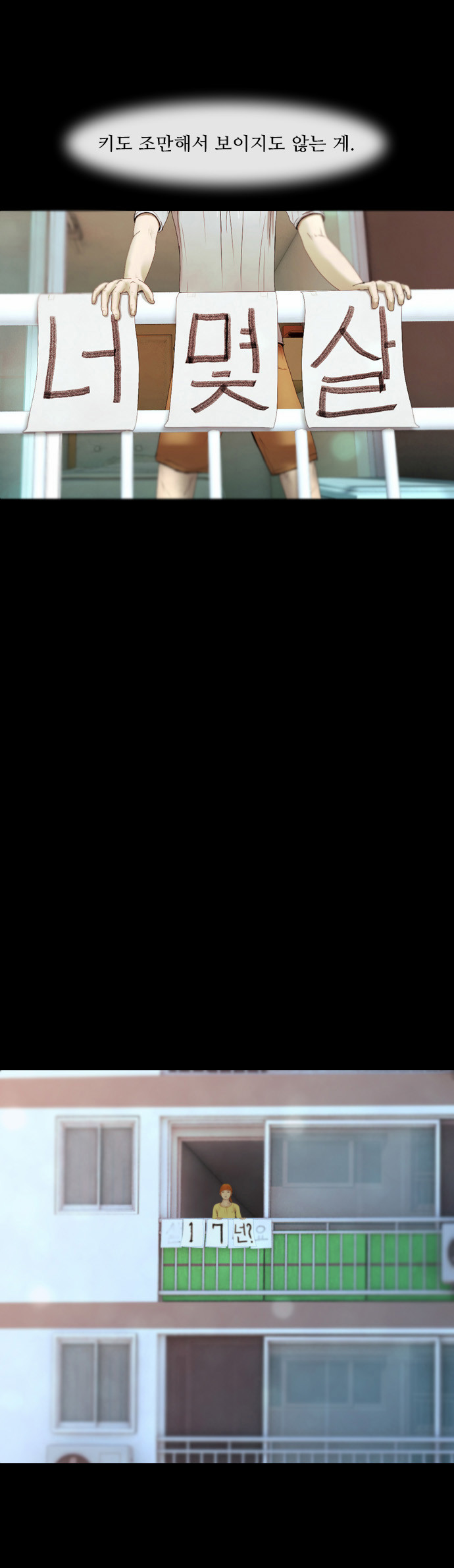 13 페이지