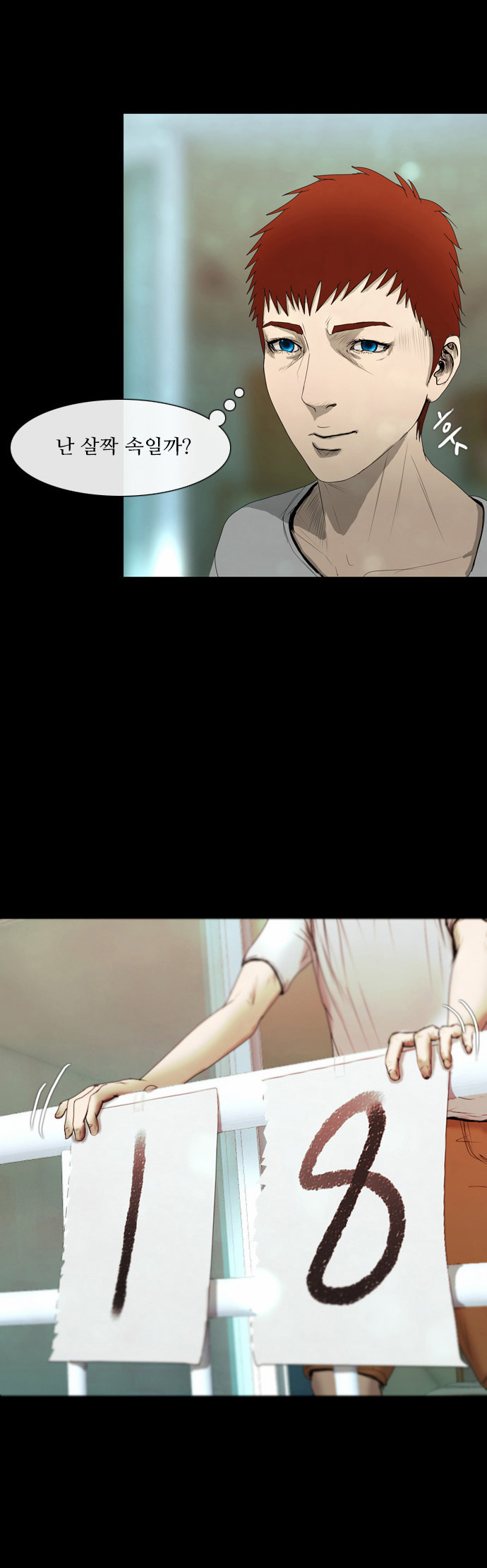 14 페이지