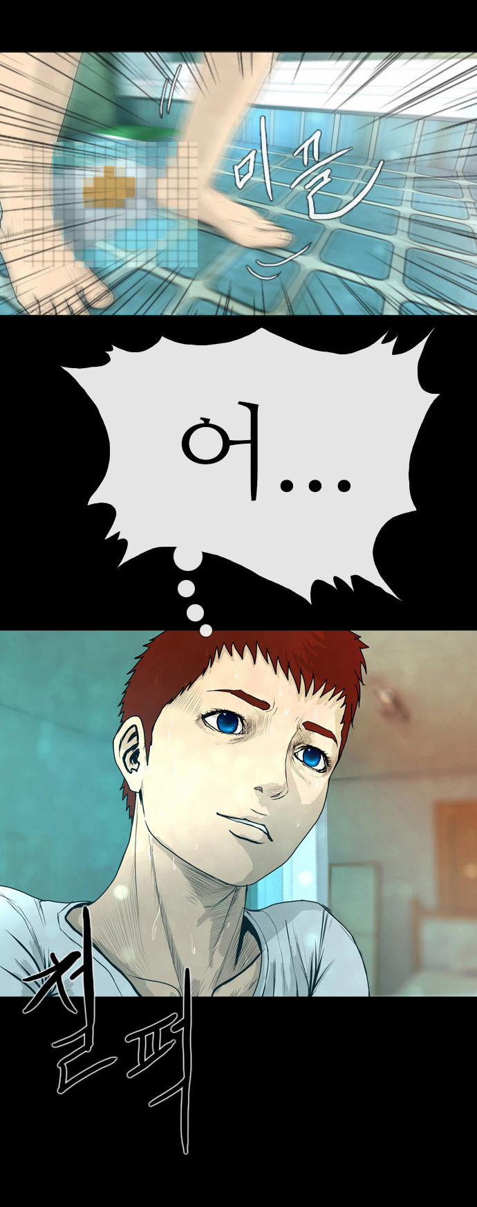 2 페이지