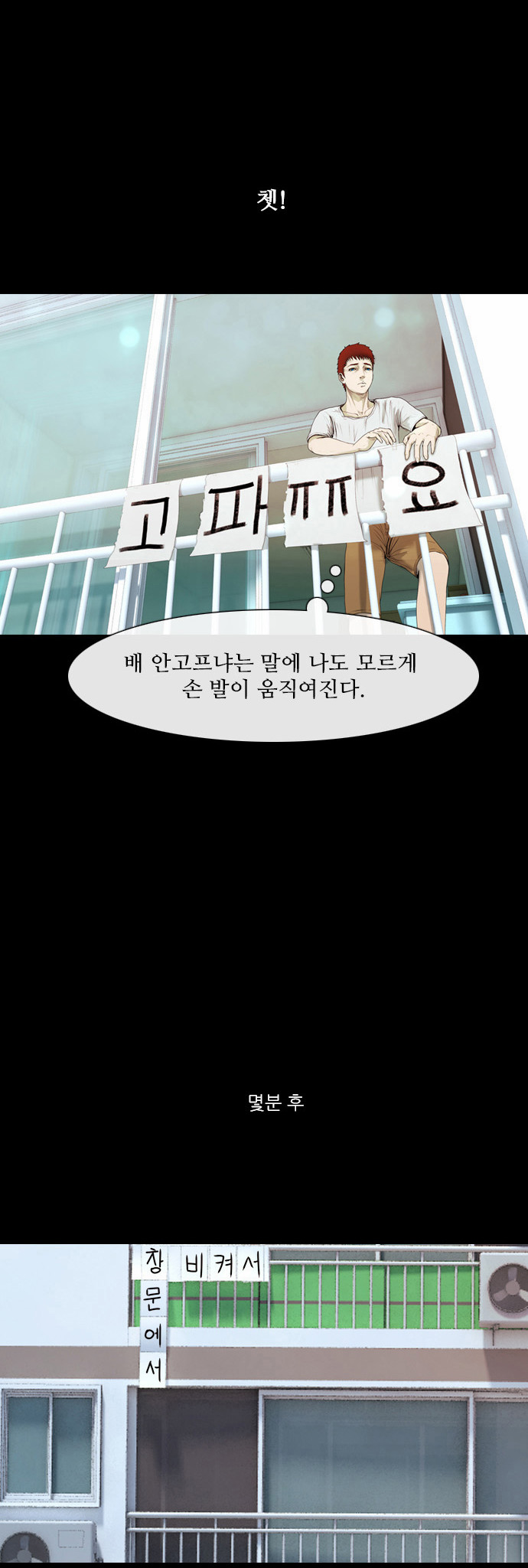 24 페이지