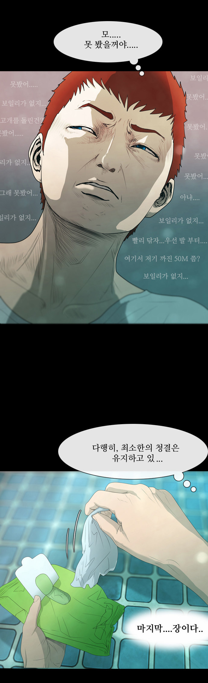 3 페이지