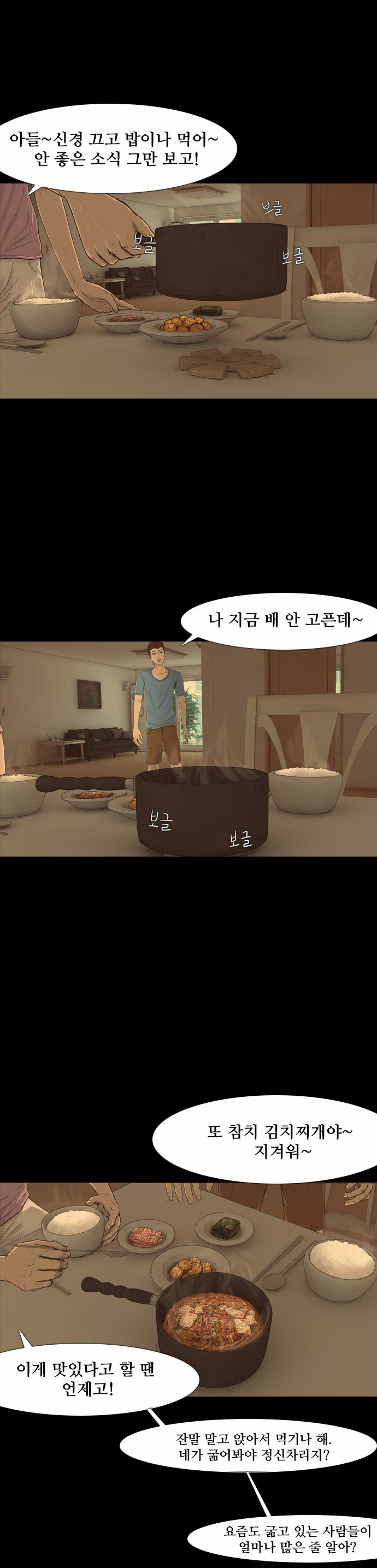 44 페이지