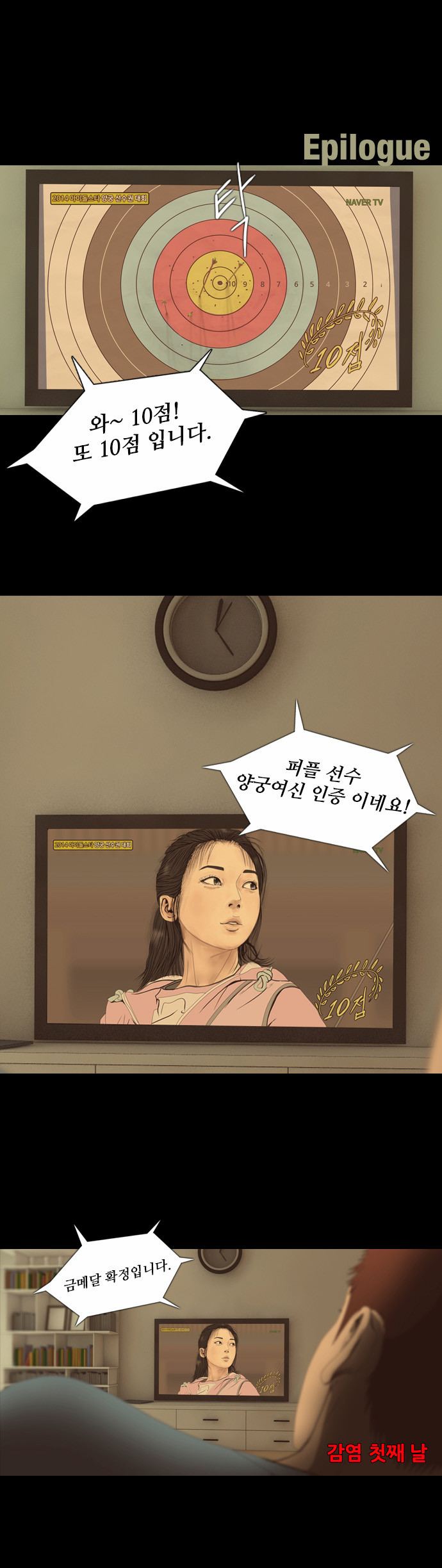 40 페이지