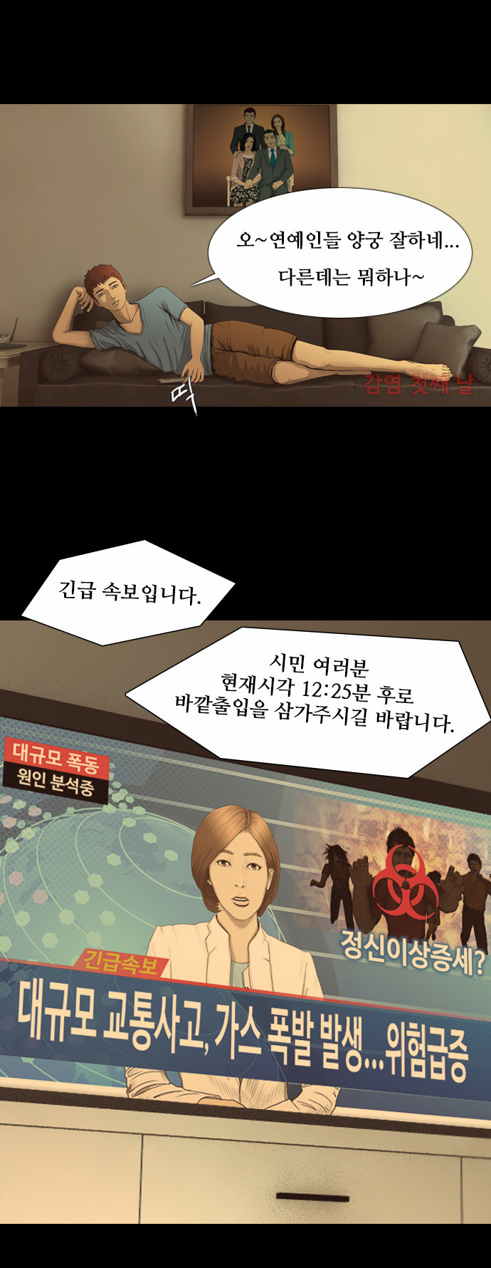 41 페이지