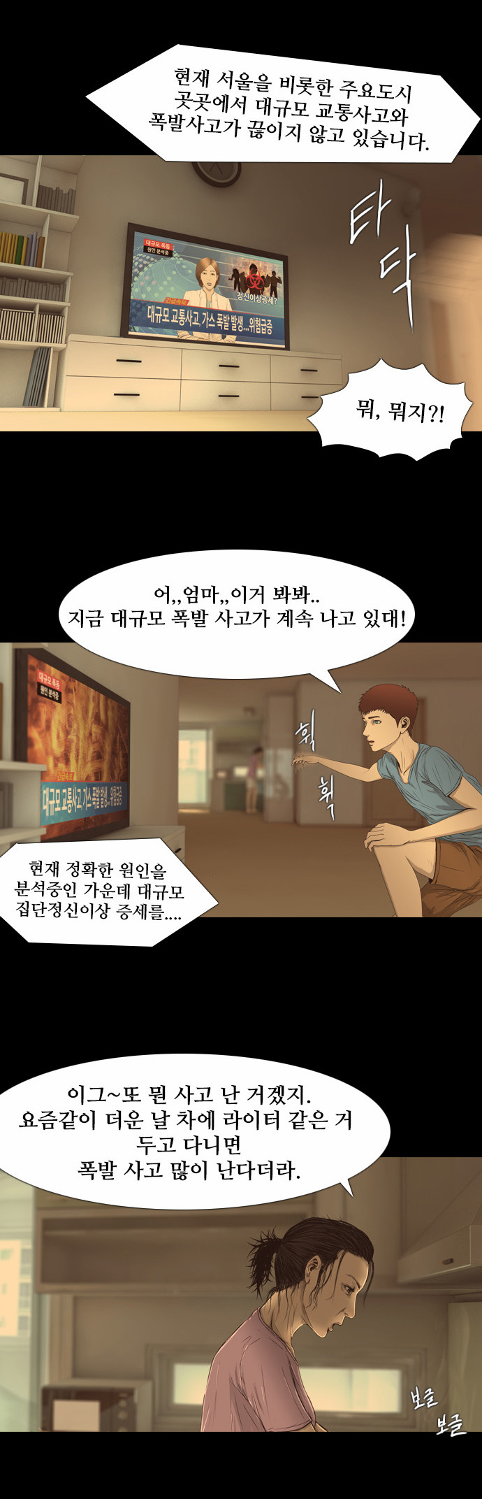 42 페이지