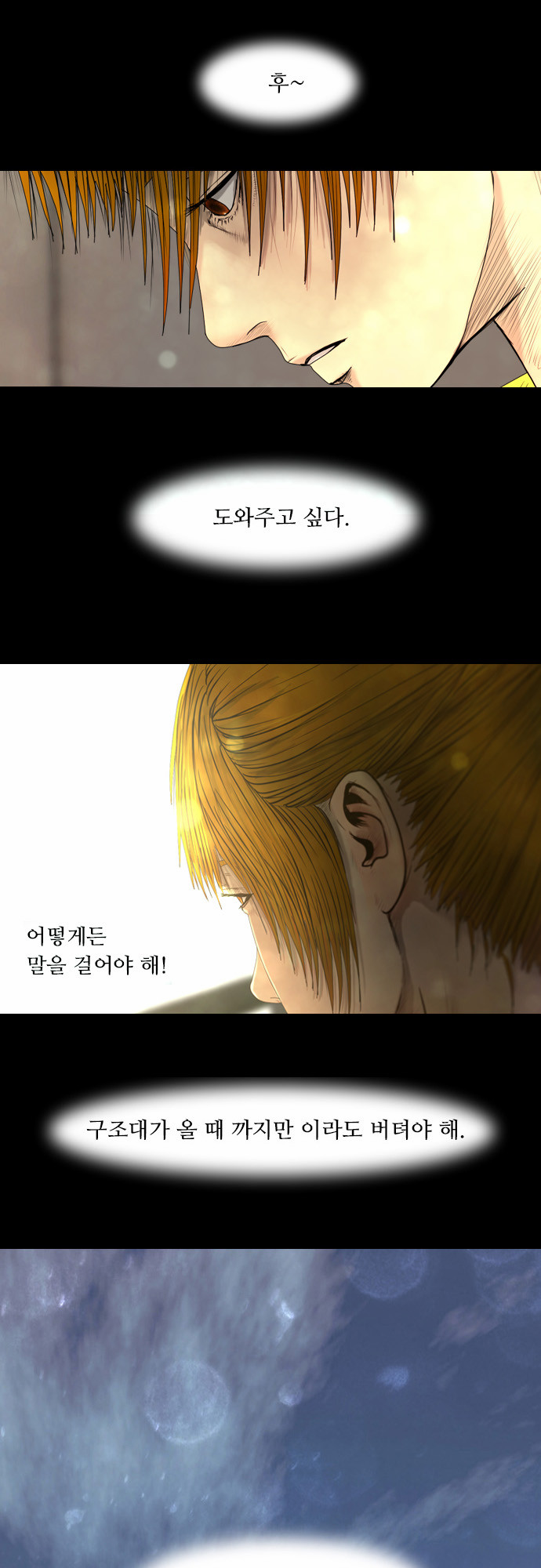 38 페이지