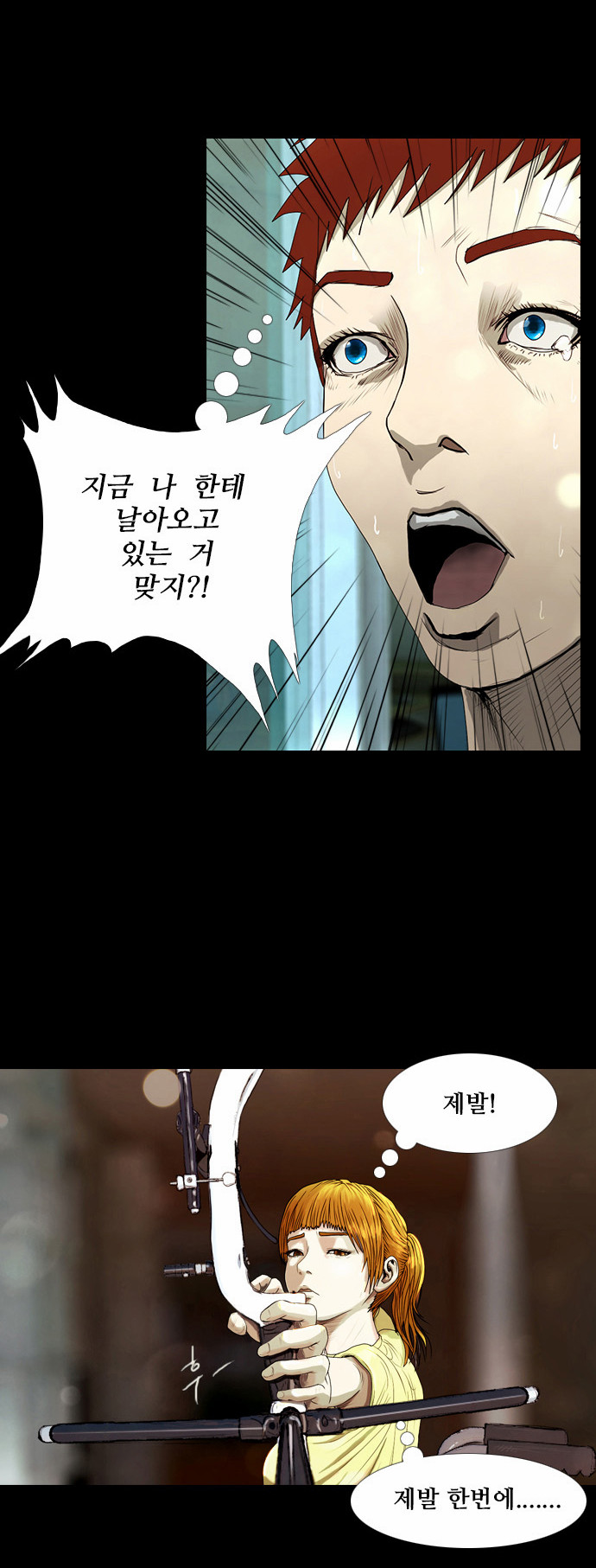51 페이지