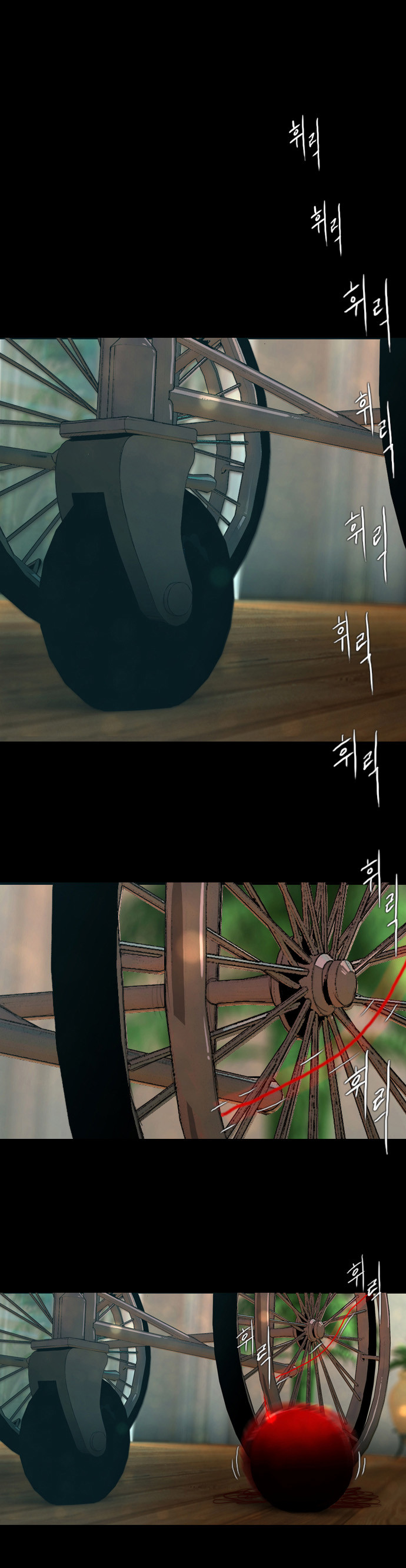 53 페이지