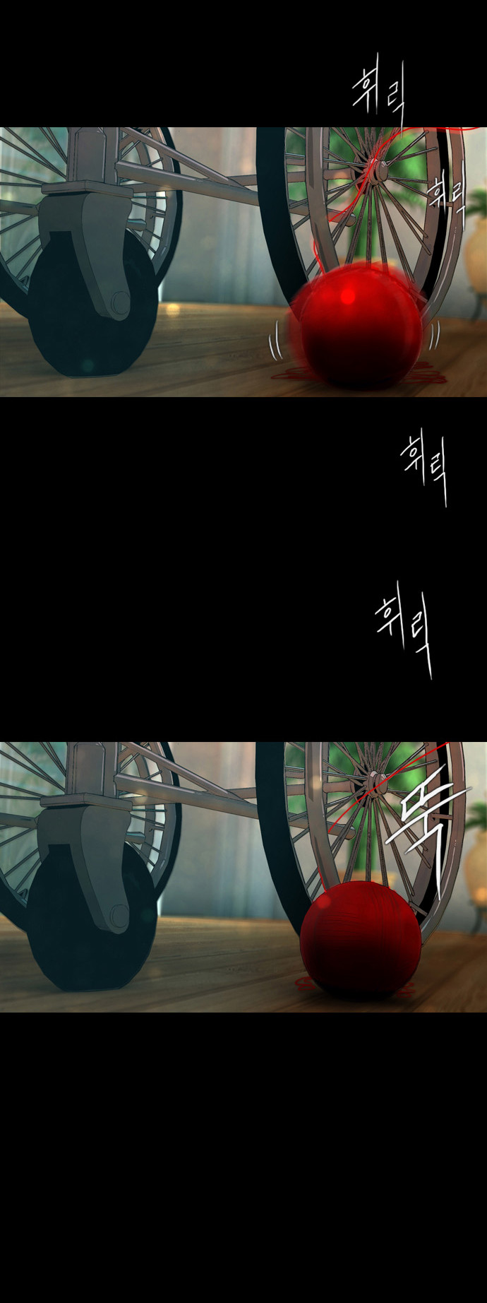 54 페이지