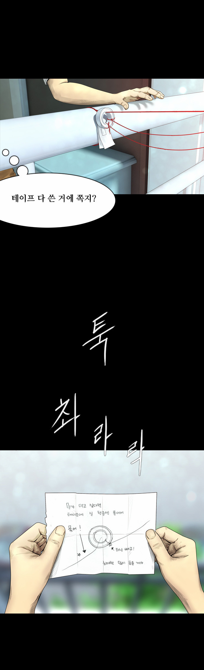 16 페이지