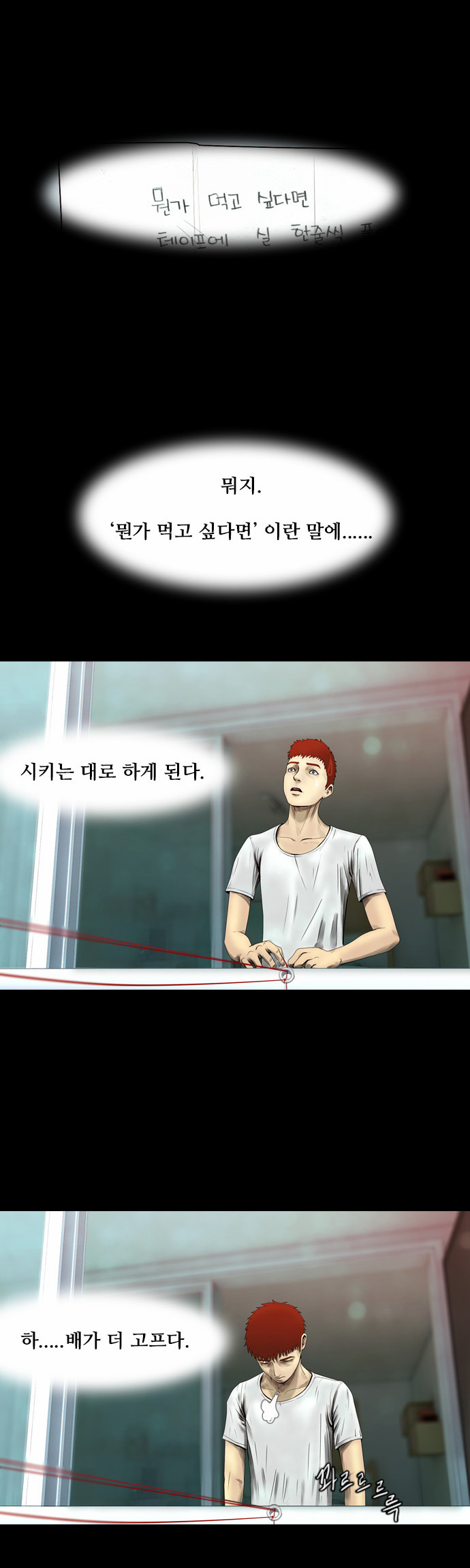 17 페이지