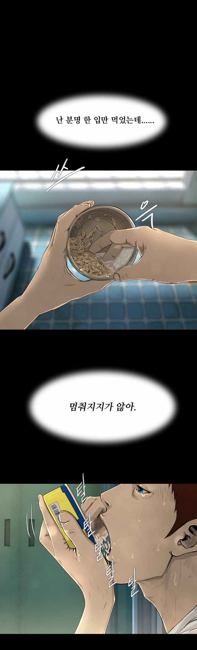 32 페이지