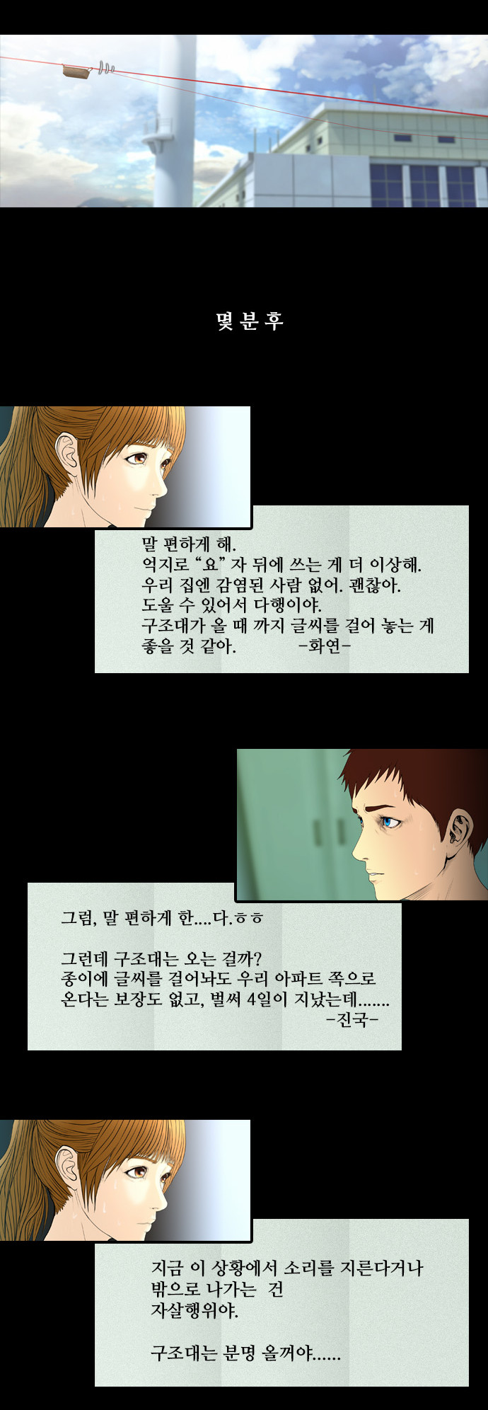 42 페이지