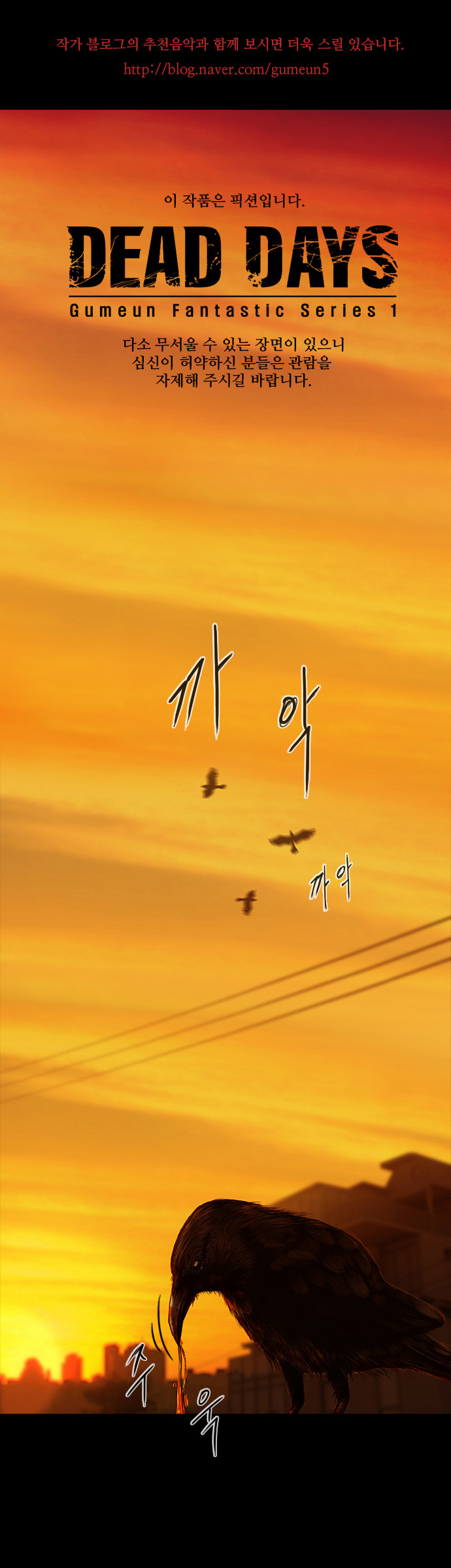 1 페이지