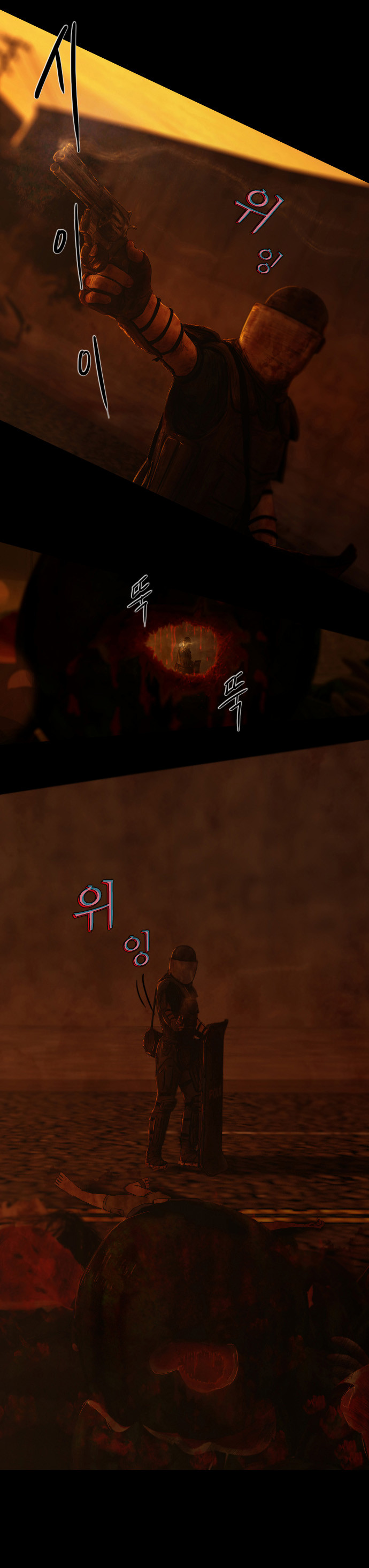 29 페이지