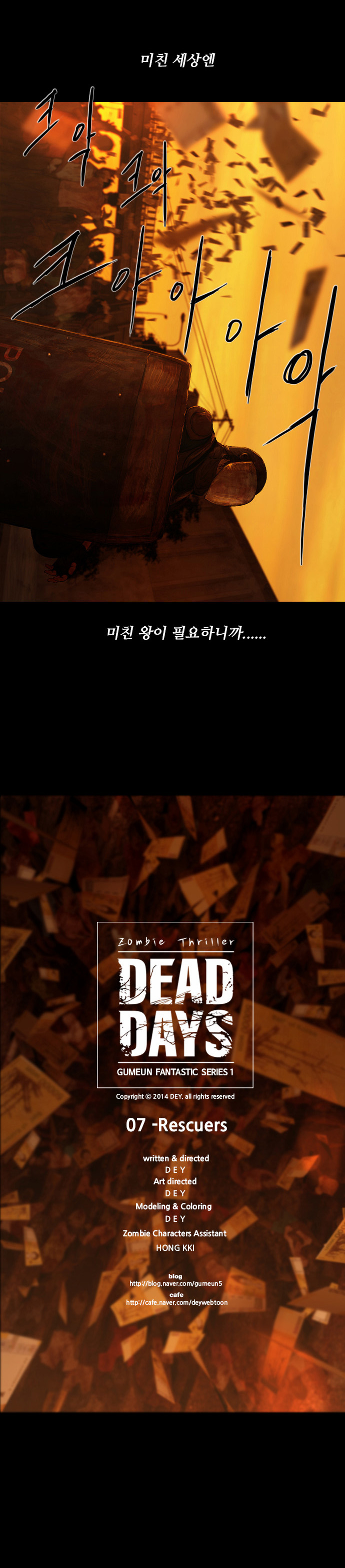 51 페이지