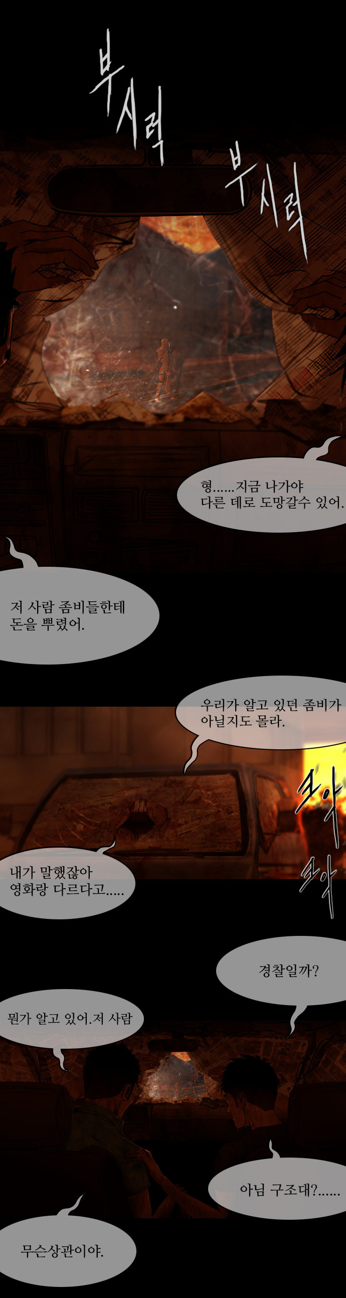 53 페이지