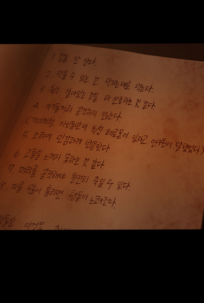 59 페이지