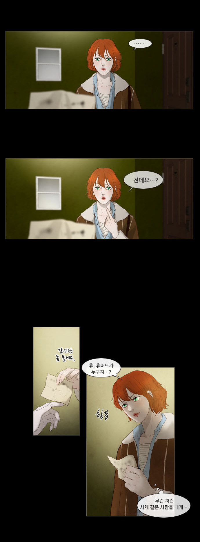 14 페이지