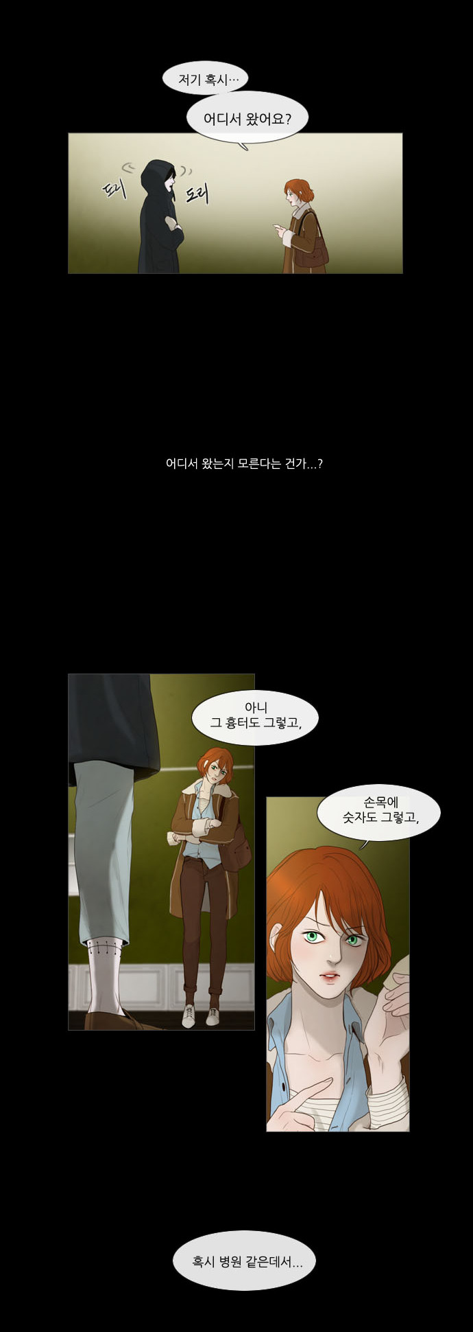 15 페이지