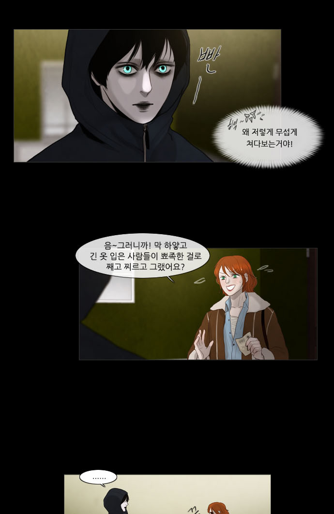 16 페이지