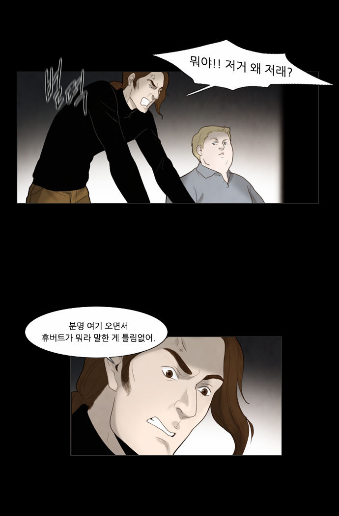 24 페이지